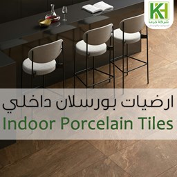 Picture for category Indoor Floor Porcelain 